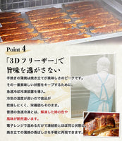 【市場品】【冷凍】 国産 手焼き炭火うなぎ蒲焼 約130g×2尾