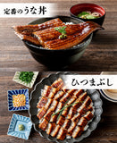 【市場品】【冷凍】 国産 手焼き炭火うなぎ蒲焼 約130g×4尾