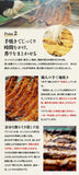【市場品】【冷凍】 国産 手焼き炭火うなぎ蒲焼 約130g×4尾