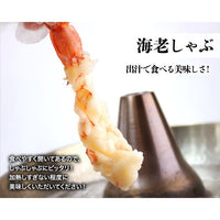 【市場品】【冷凍】蟹ポーションとえびポーションのセット