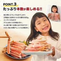 【市場品】【冷凍】蟹ポーションとえびポーションのセット