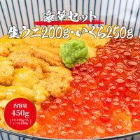 【市場品】【冷凍】うに 200g いくら250g