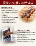 【市場品】【冷凍】冷凍押し寿司（焼きサバ・穴子・エビ）