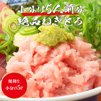 【市場品】【冷凍】うな丼ネギトロ丼セット