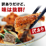【市場品】【冷凍】うな丼ネギトロ丼セット