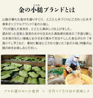 【直送品】しま瓜の奈良漬け3袋