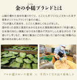 【直送品】しま瓜の奈良漬け3袋