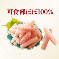 【市場品】【冷凍】折れ棒ポーション 生ずわい蟹500g×3