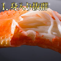 【市場品】【冷凍】超特大ボイルずわい蟹5kg