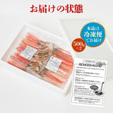 【市場品】【 冷凍】【1kg40本】生食可ずわい蟹ポーション
