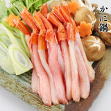 【市場品】【冷凍】北海道産 お刺身用 紅ずわいがにポーション500g