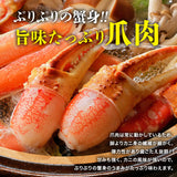 【市場品】【冷凍】ずわいポーション&爪&爪下セット