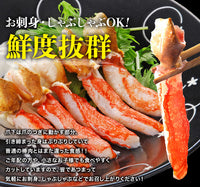 【市場品】【冷凍】ずわいポーション&爪&爪下セット